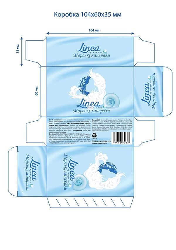 Soap box packaging